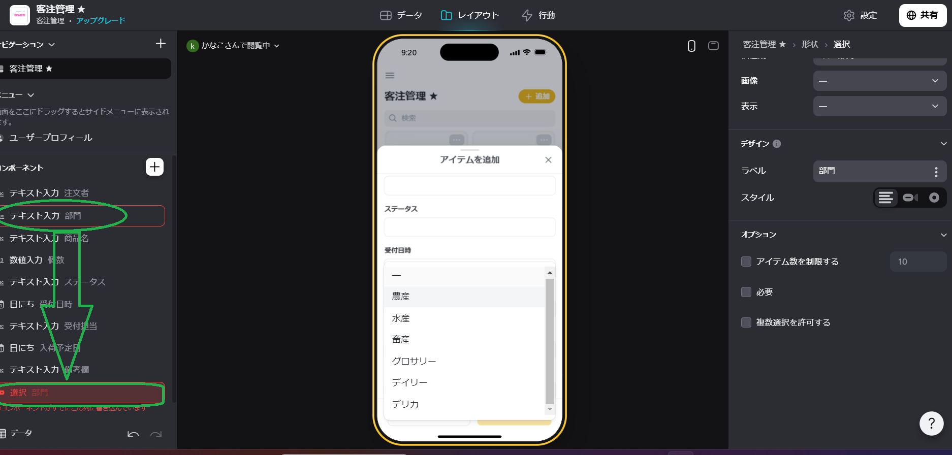 スクリーンショット 2023-08-08 212101.png
