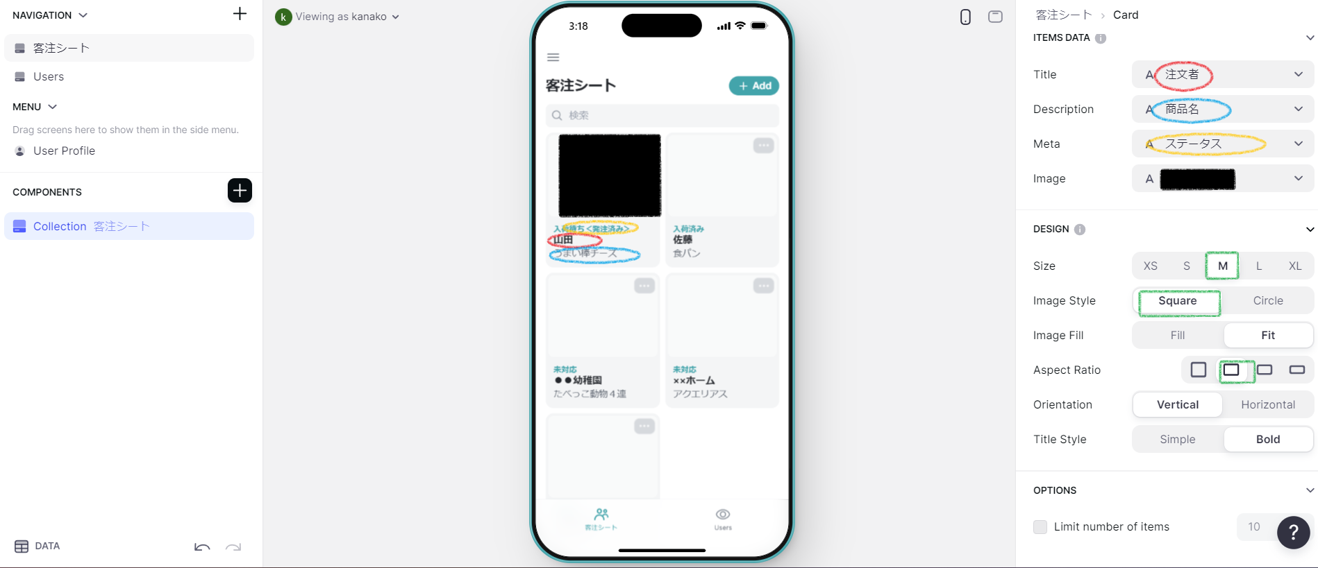スクリーンショットM 日本語.png
