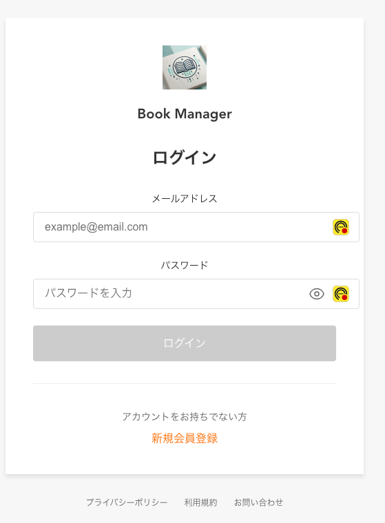 スクリーンショット 2025-02-13 8.23.16.png