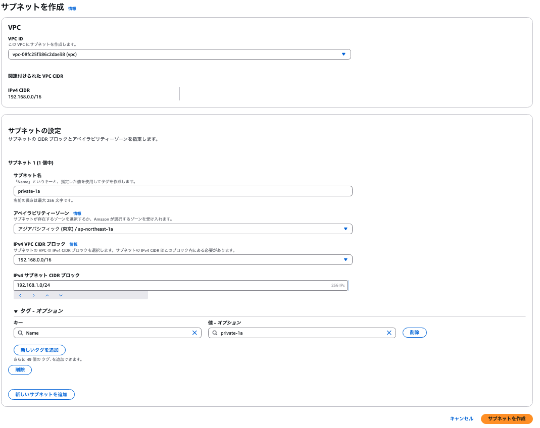 スクリーンショット 2025-02-05 21.38.37.png