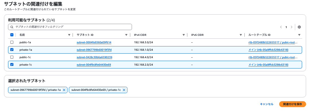 スクリーンショット 2025-02-06 21.35.28.png