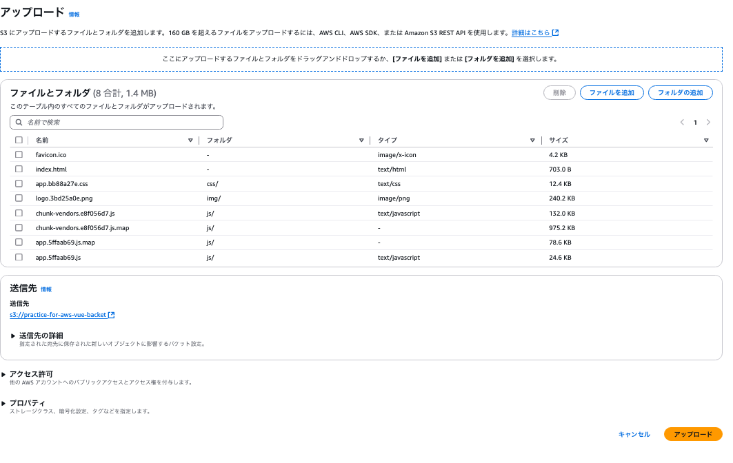 スクリーンショット 2025-02-12 20.26.10.png