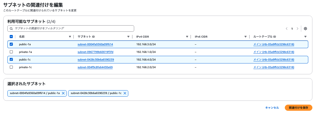 スクリーンショット 2025-02-06 21.35.10.png