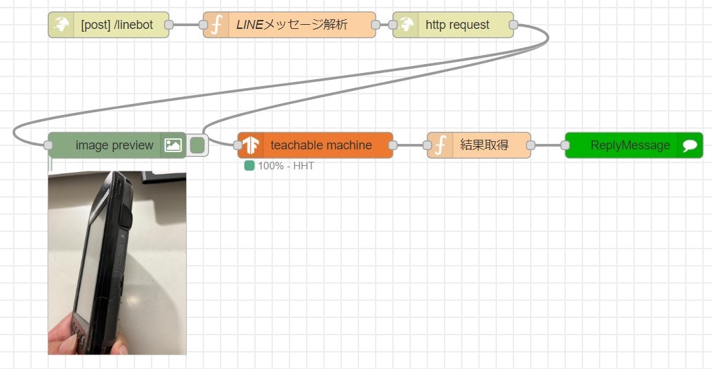 スクリーンショット 2023-07-19 084601.jpg