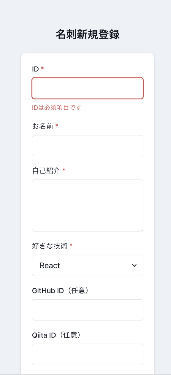 スクリーンショット 2026-01-12 19.57.47.png