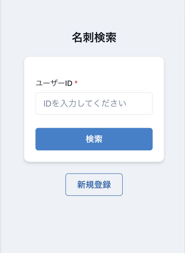 スクリーンショット 2026-01-12 18.37.43.png