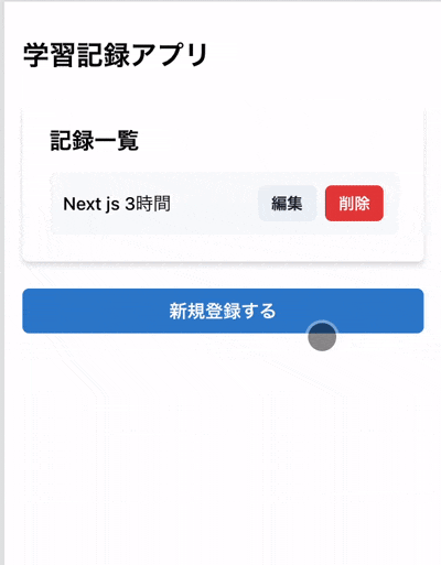 画面収録 2025-12-31 20.02.02.gif