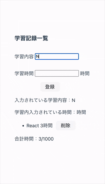 画面収録 2025-10-29 21.13.51.gif