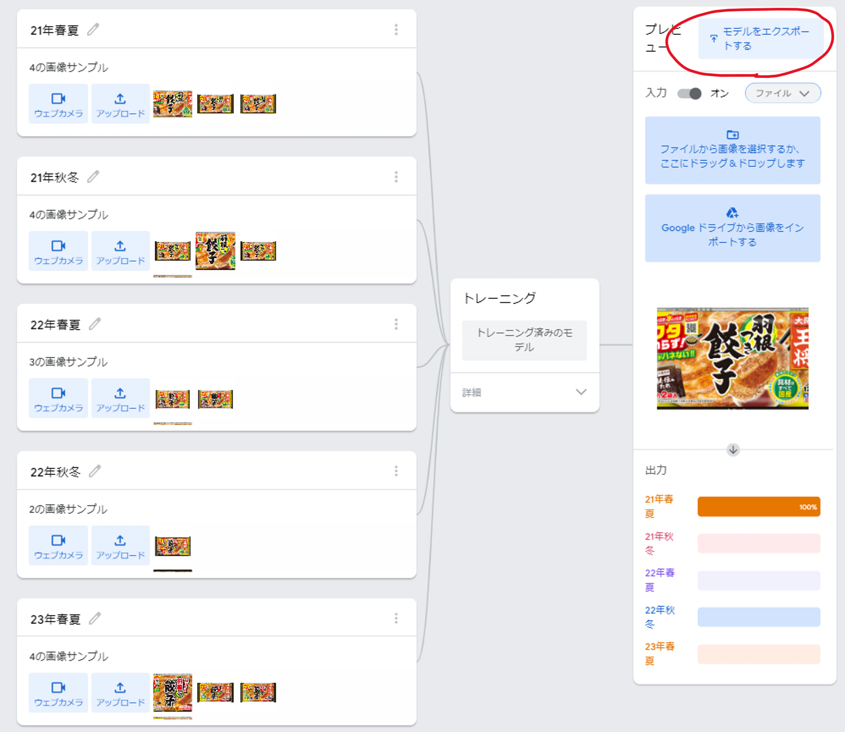 画像5.png