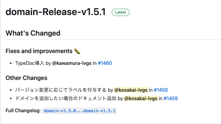 スクリーンショット 2023-06-13 15.29.43.png