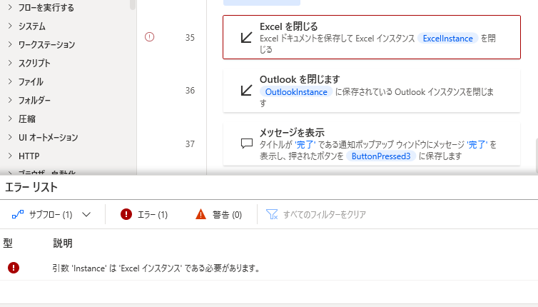 スクリーンショット 2023-07-29 212538.png