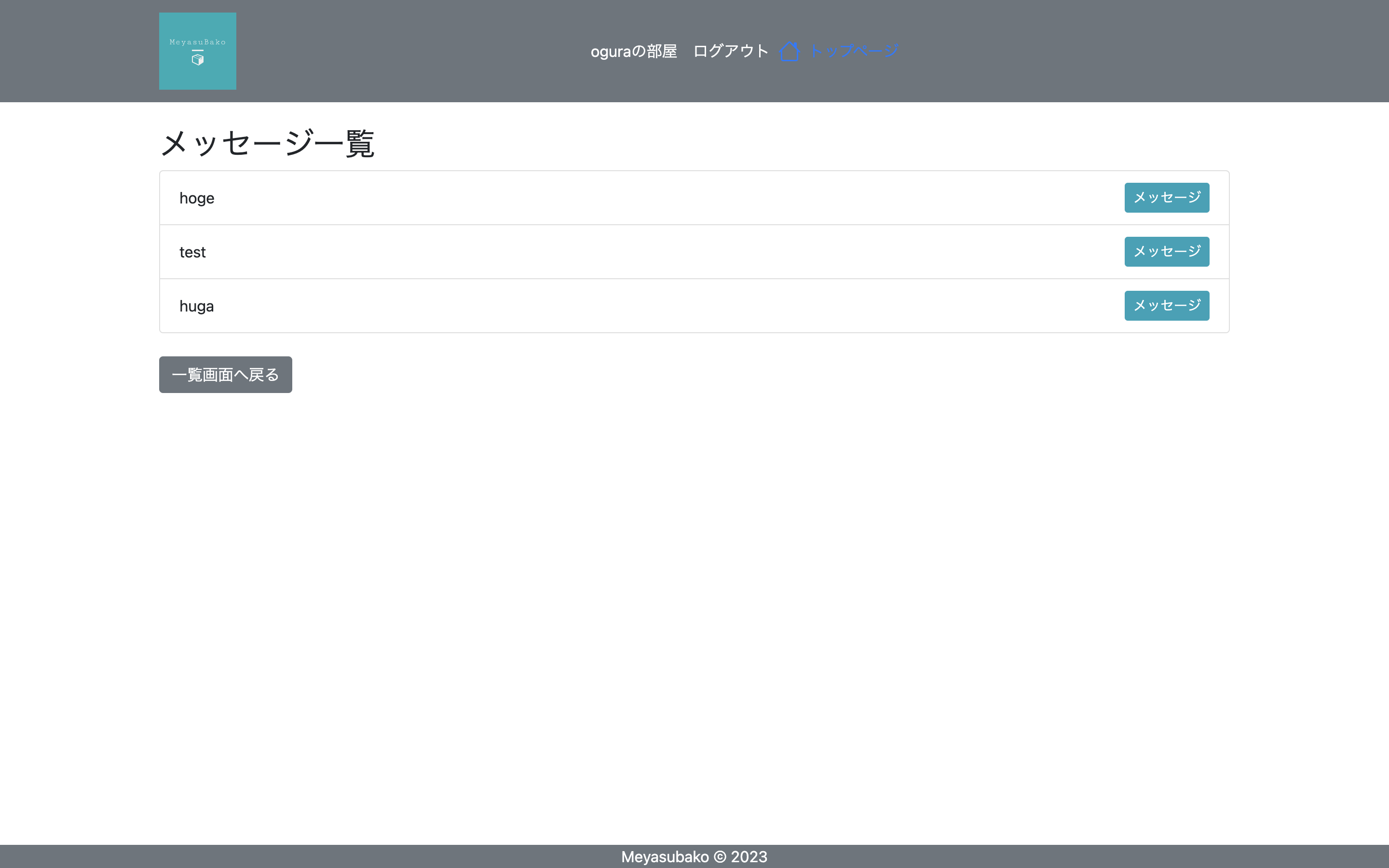 スクリーンショット 2023-09-13 12.20.39.png
