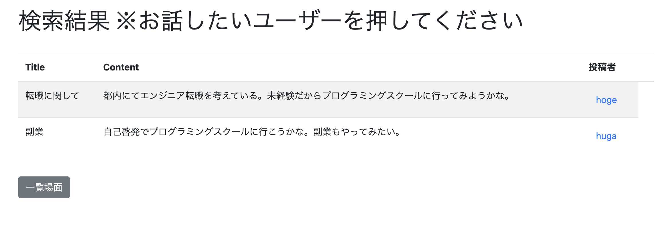 スクリーンショット 2023-09-13 12.12.43.png