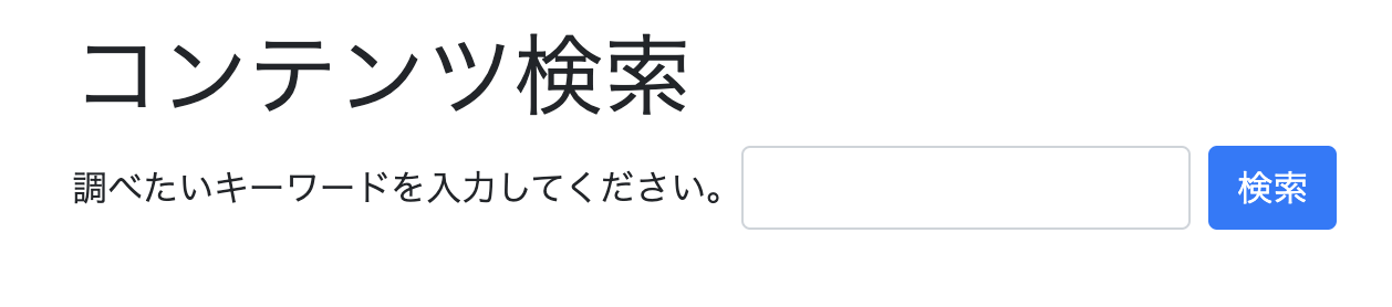 スクリーンショット 2023-09-13 12.10.00.png