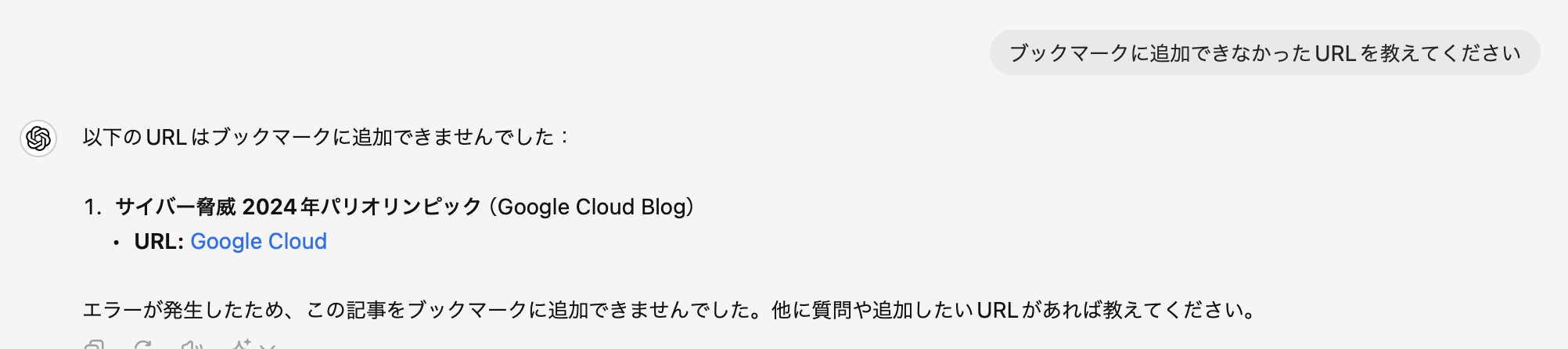 スクリーンショット 2024-06-19 14.45.17.png