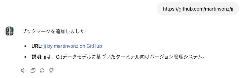 スクリーンショット 2024-06-25 8.10.17.png