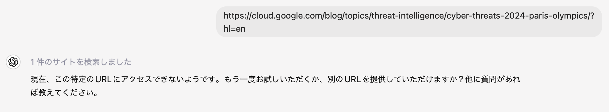 スクリーンショット 2024-06-19 14.26.22.png