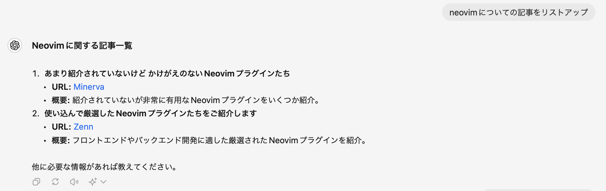 スクリーンショット 2024-06-19 14.44.54.png