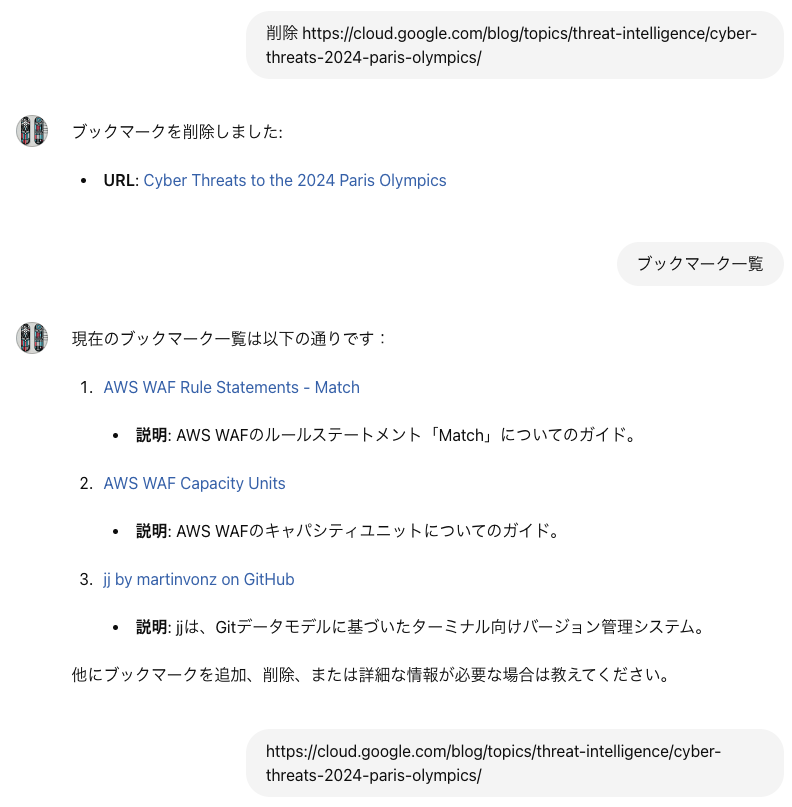 スクリーンショット 2024-06-25 8.14.54.png