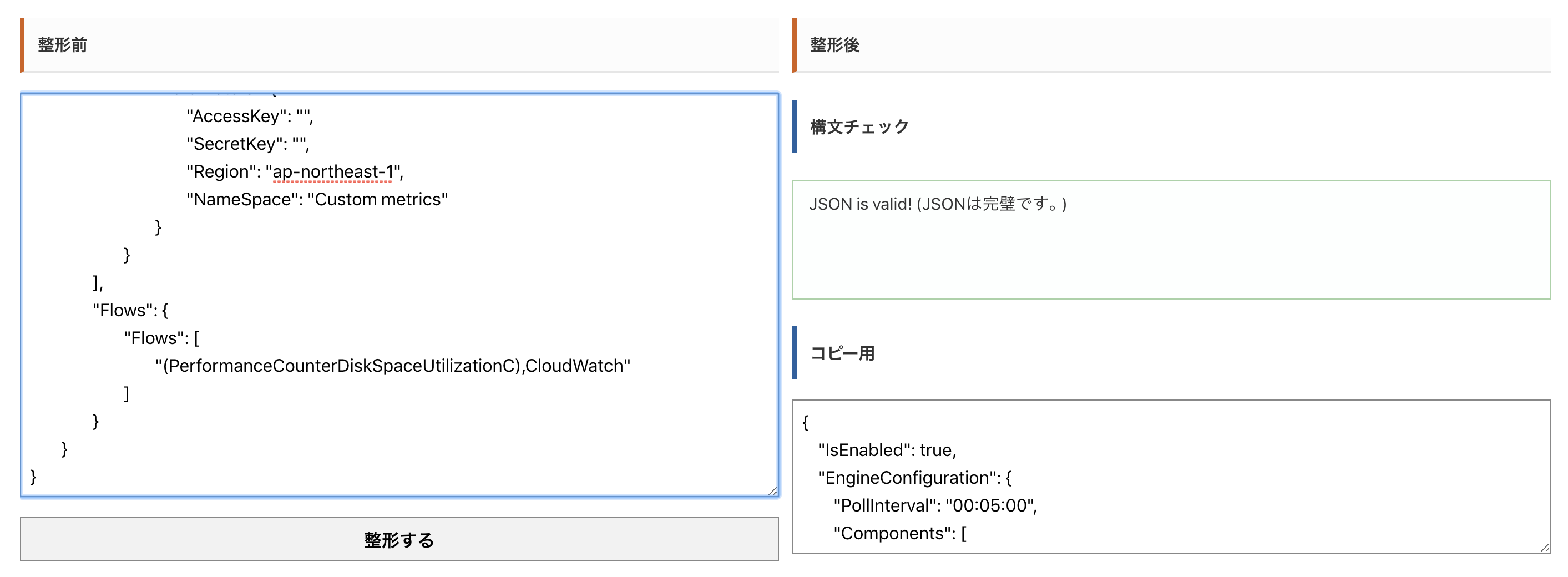 json_success.png