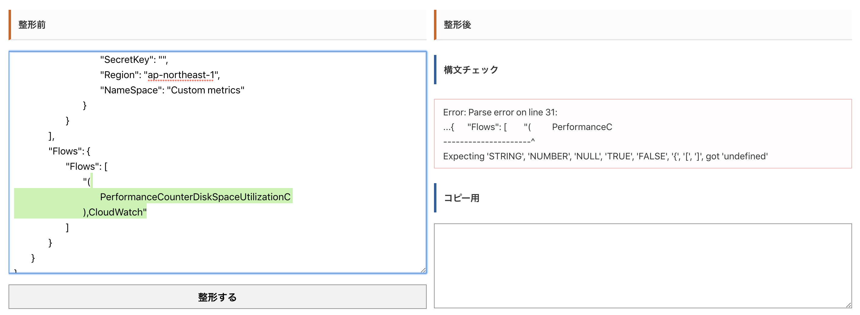 json_error.png