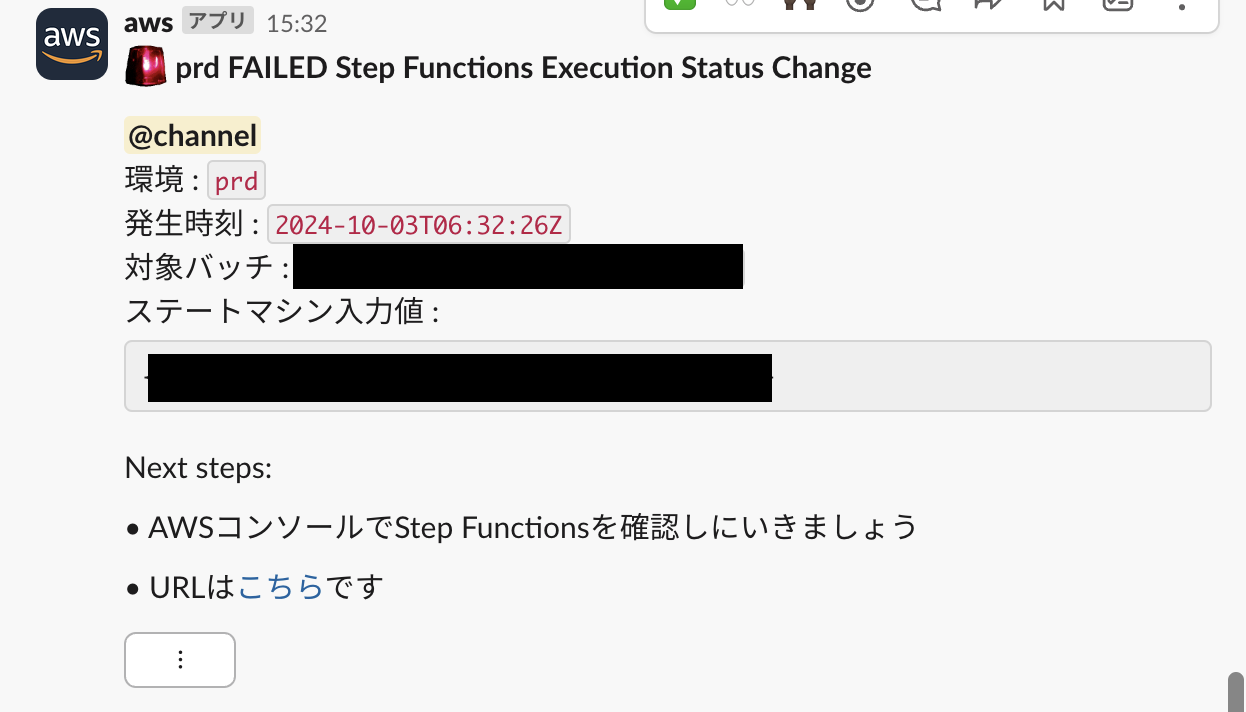 スクリーンショット 2024-10-04 14.47.56.png
