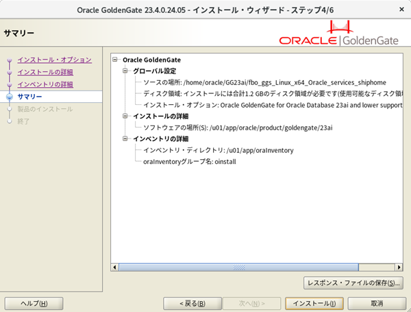Screenshot from 2024-05-08 19-10-53.png