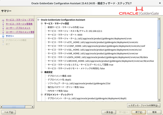Screenshot from 2024-05-08 19-45-37.png
