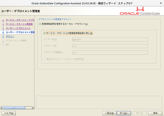 Screenshot from 2024-05-08 19-45-24.png