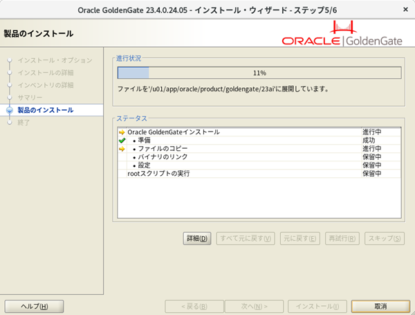 Screenshot from 2024-05-08 19-11-05.png
