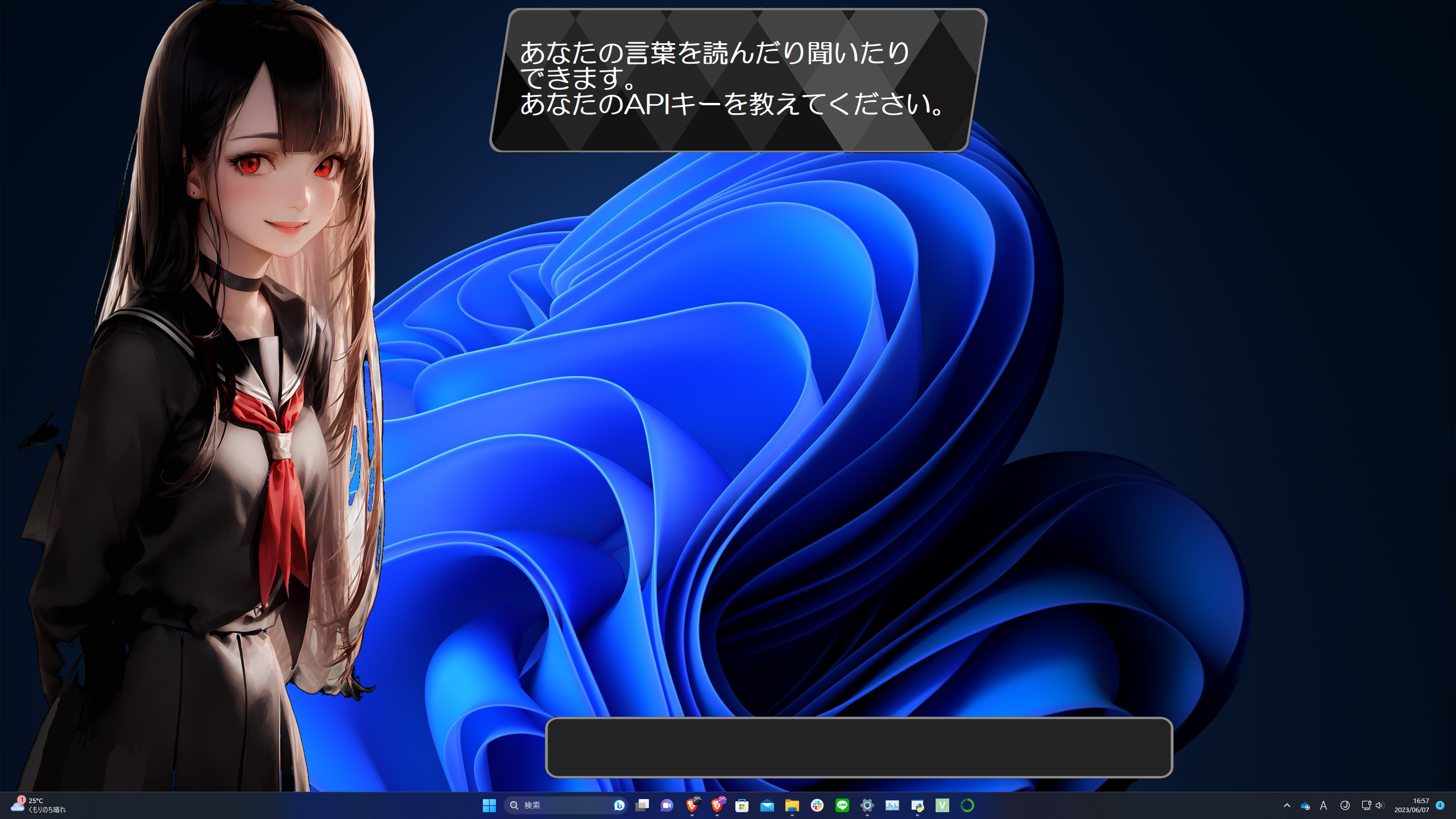 画像差し替えスクショ.png