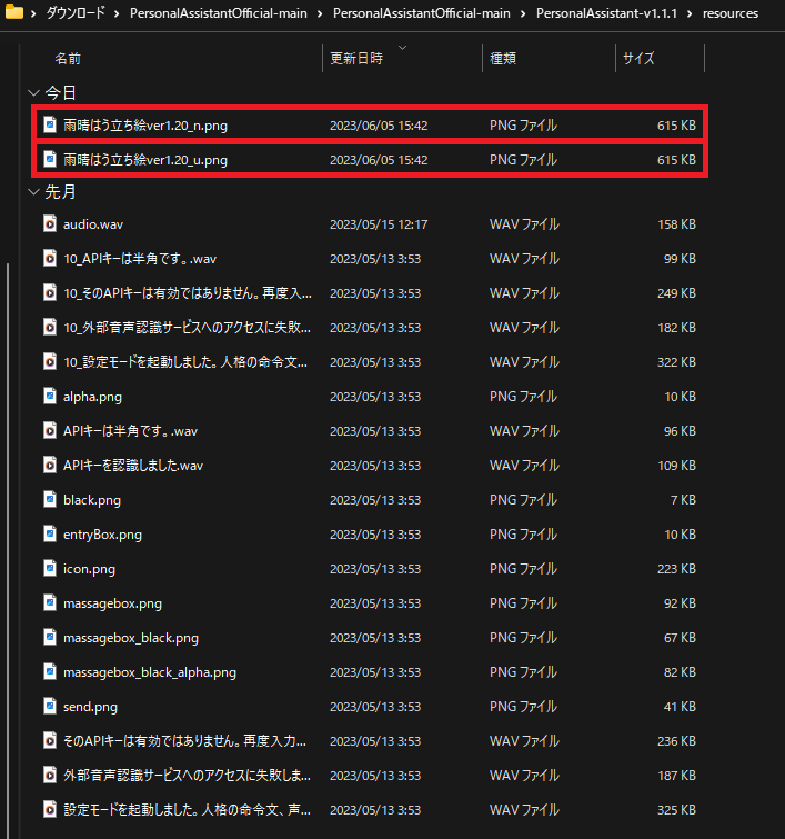 画像差し替え位置.png