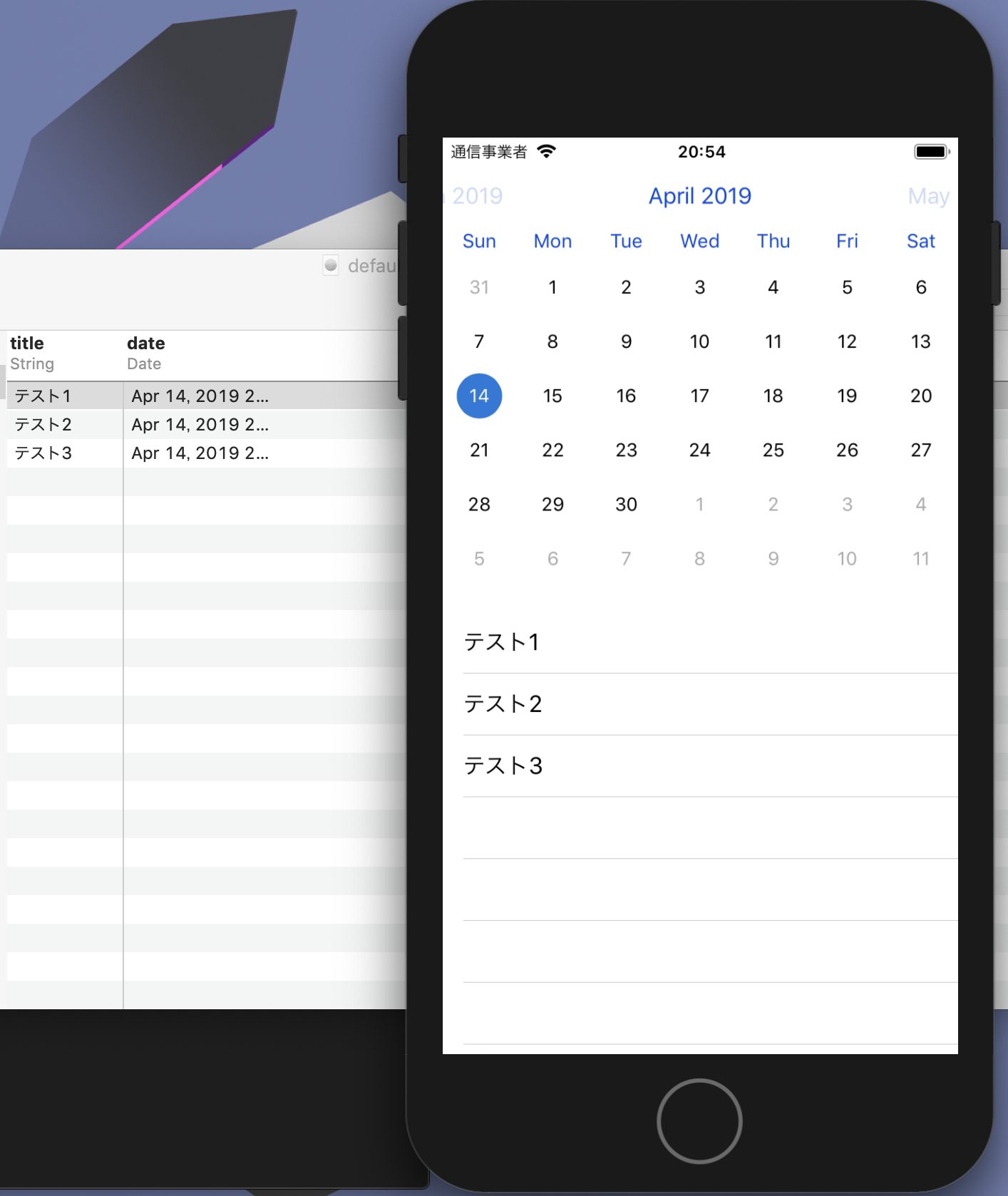 スクリーンショット 2019-04-14 20.54.22.png