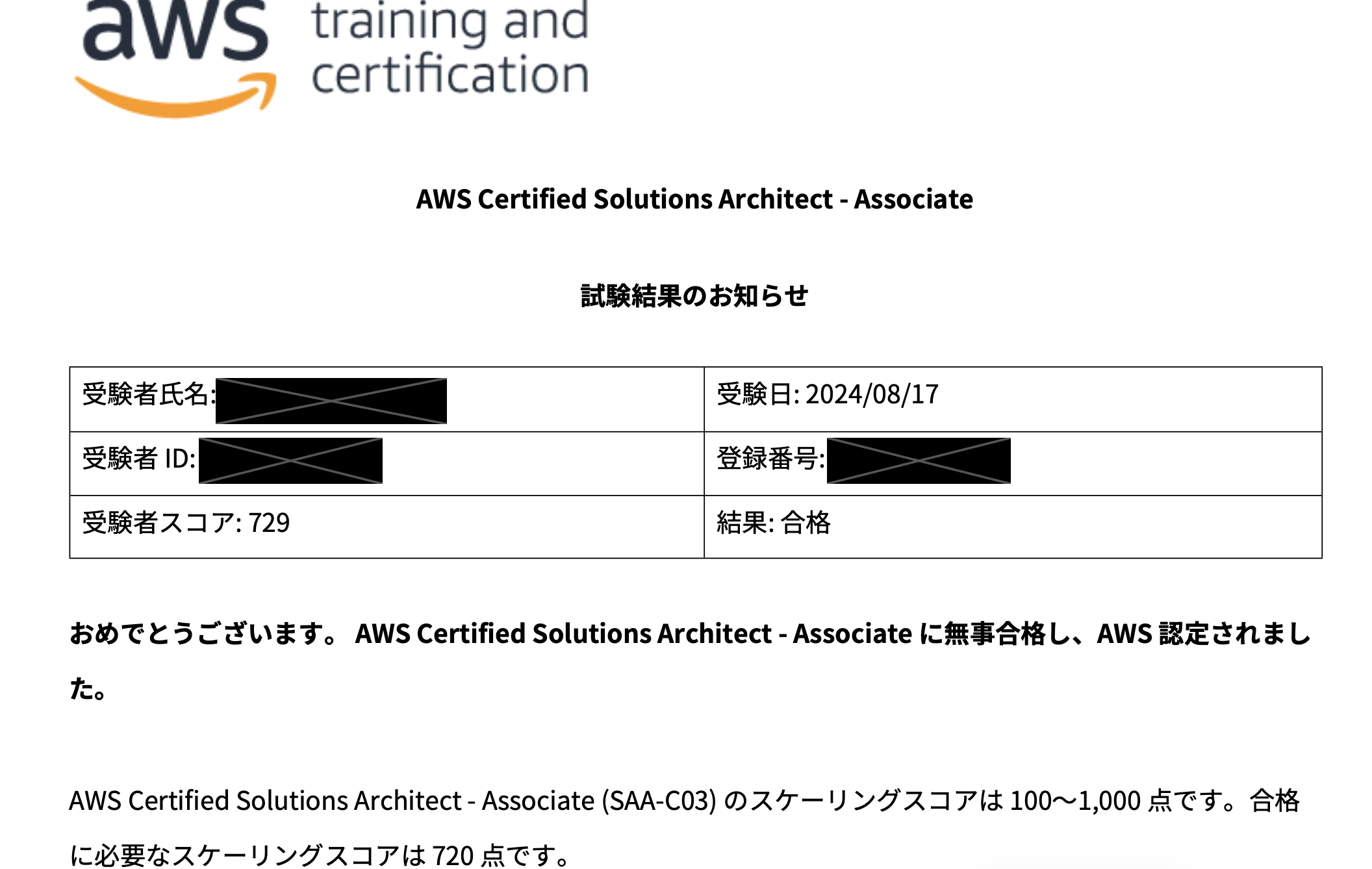 スクリーンショット 2026-01-21 11.40.00.png