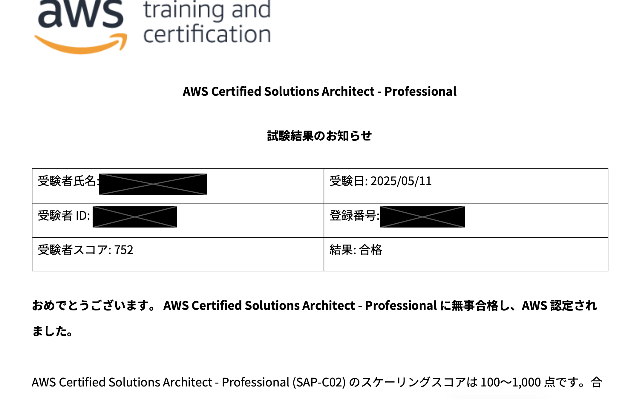 スクリーンショット 2026-01-21 11.40.27.png