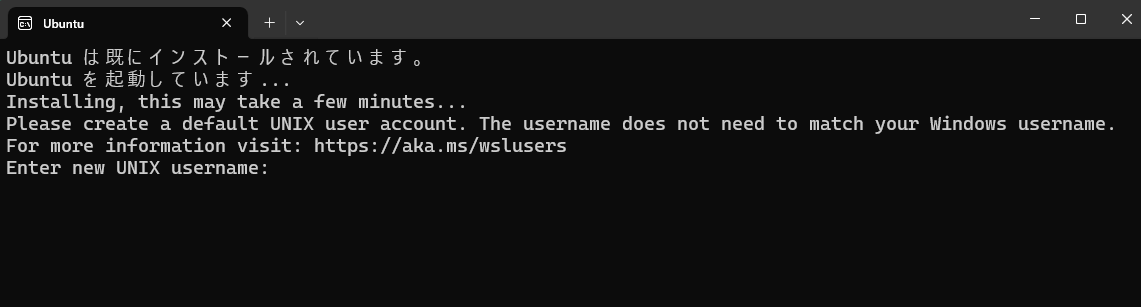 WSL2_username.png