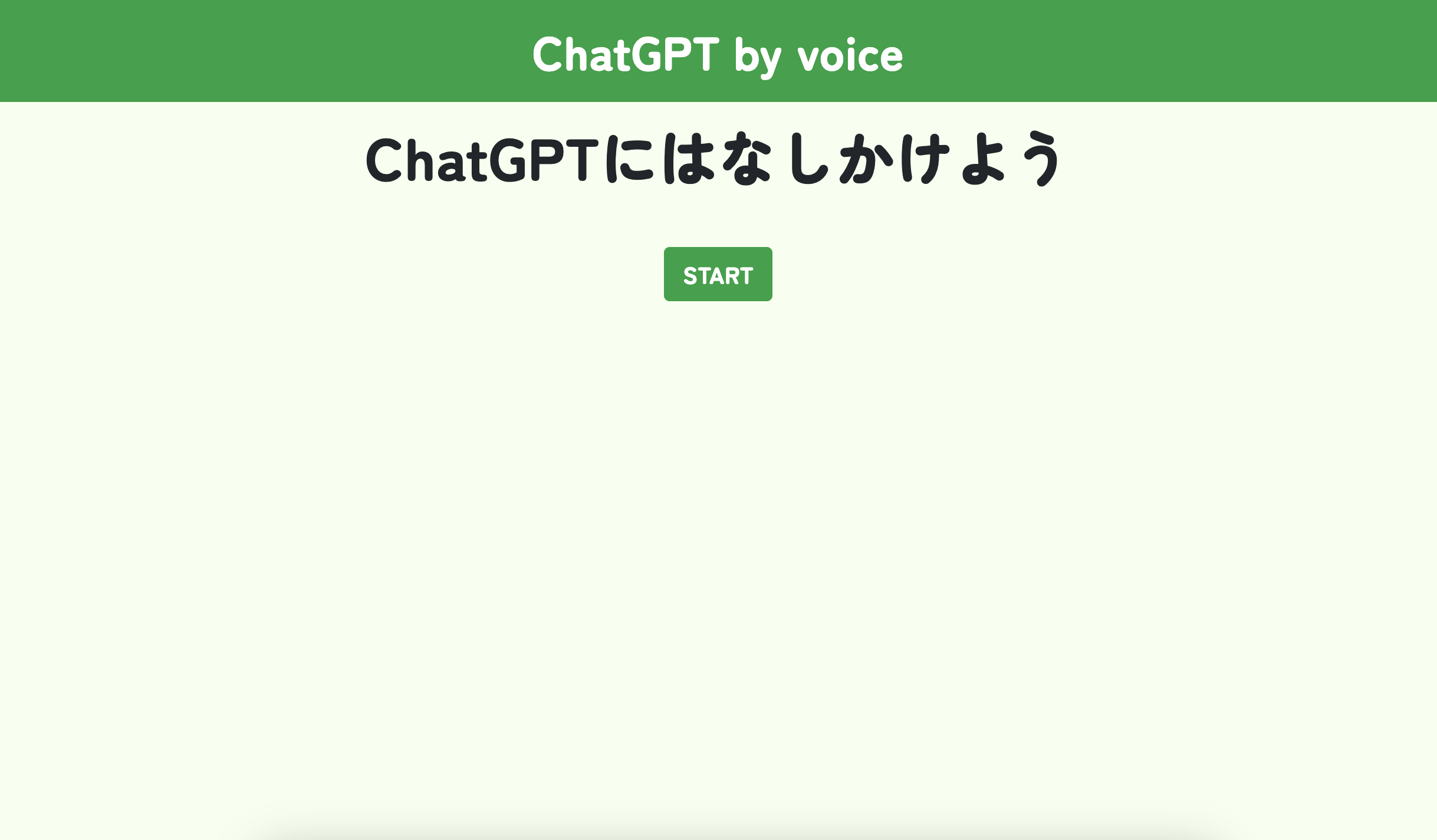 スクリーンショット 2023-06-26 15.23.20.png