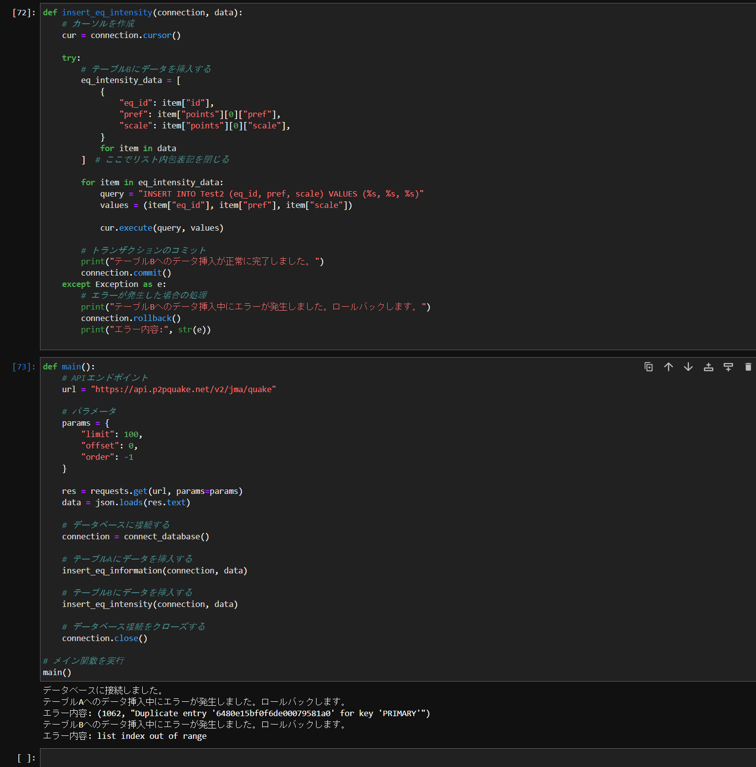 スクリーンショット 2023-06-08 161253.png