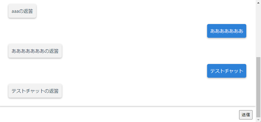 スクリーンショット 2023-09-01 173207.png