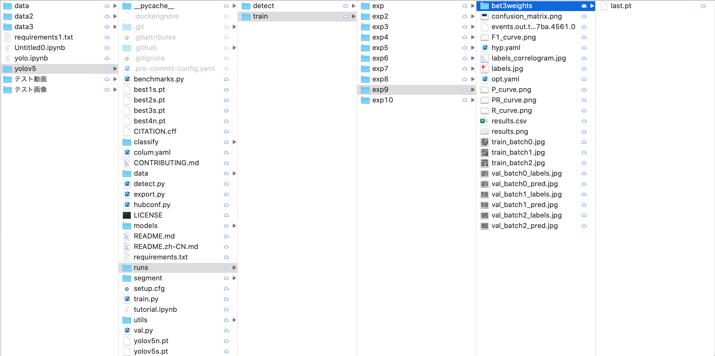 Screen Shot 2023-10-16 at 13.41.35.png