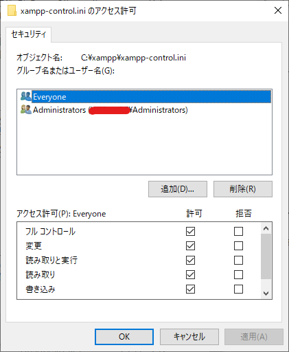 スクリーンショット 2024-02-28 172901.png