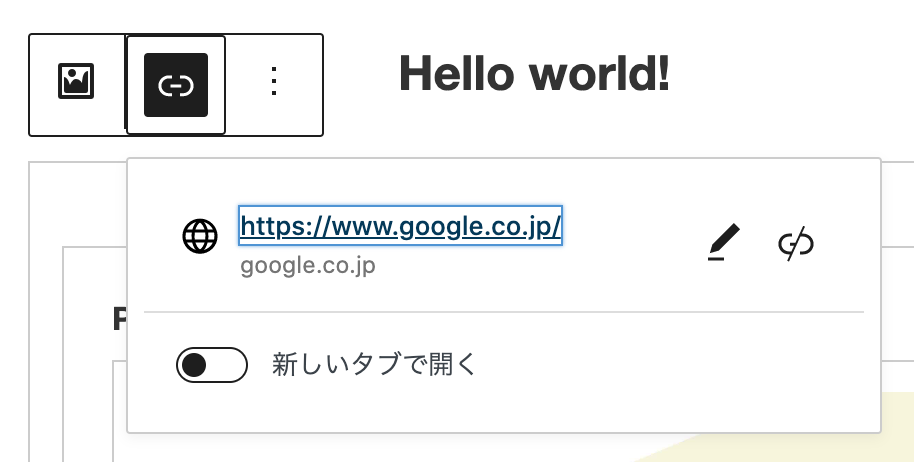 LinkControlの画像2