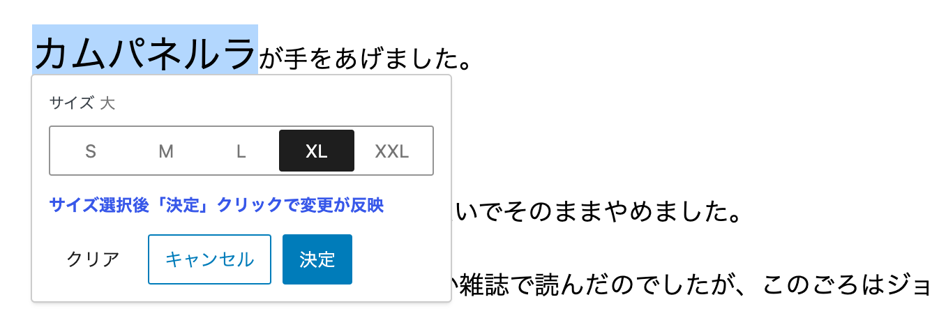 スクリーンショット 2023-11-20 20.39.04.png