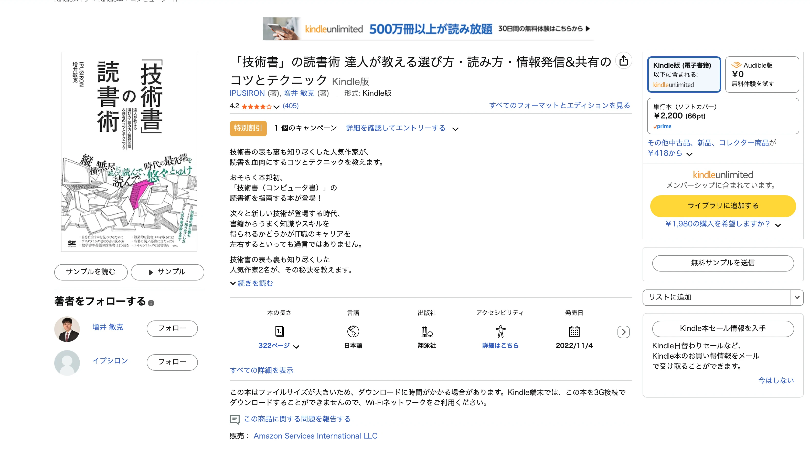 商品ページ.jpg
