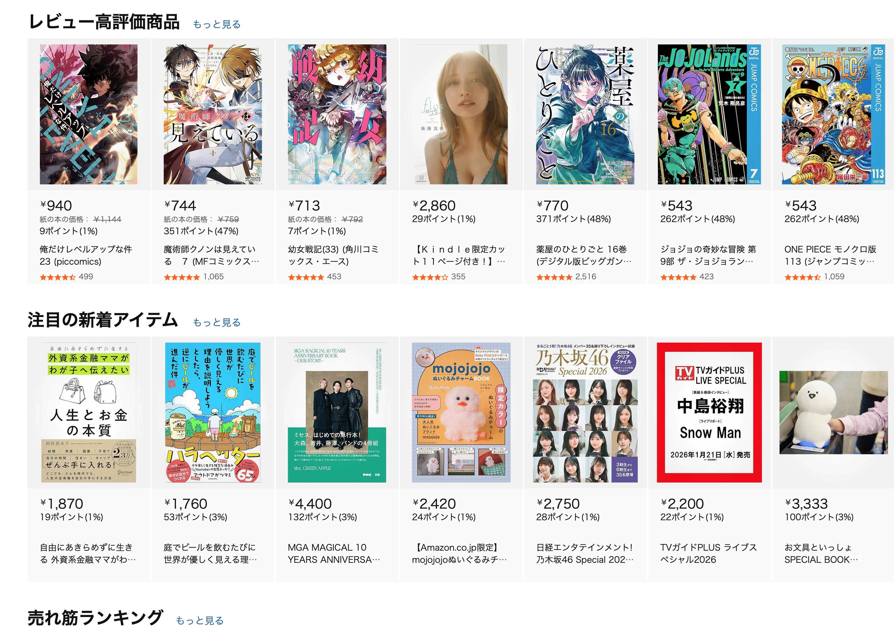 やる気を感じる.jpg