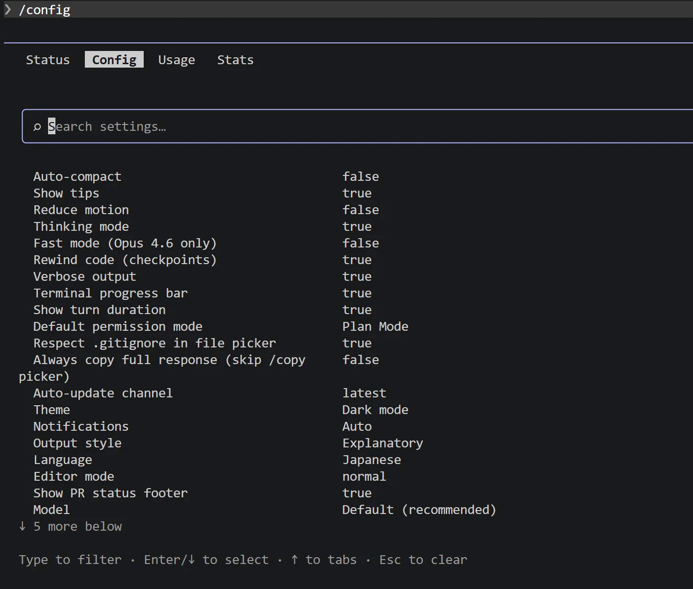 /config の画面