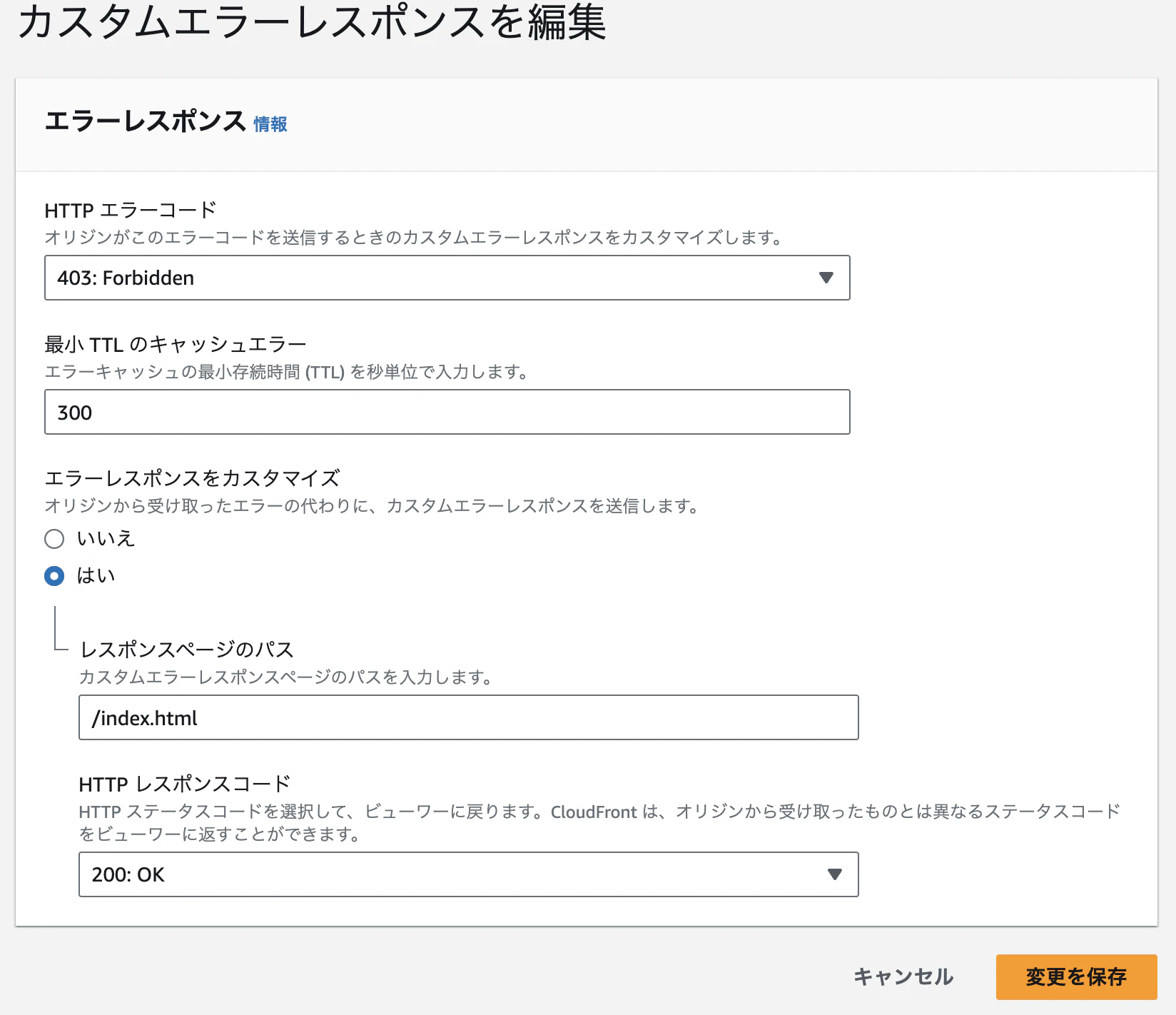 スクリーンショット 2023-09-20 22.09.32.png