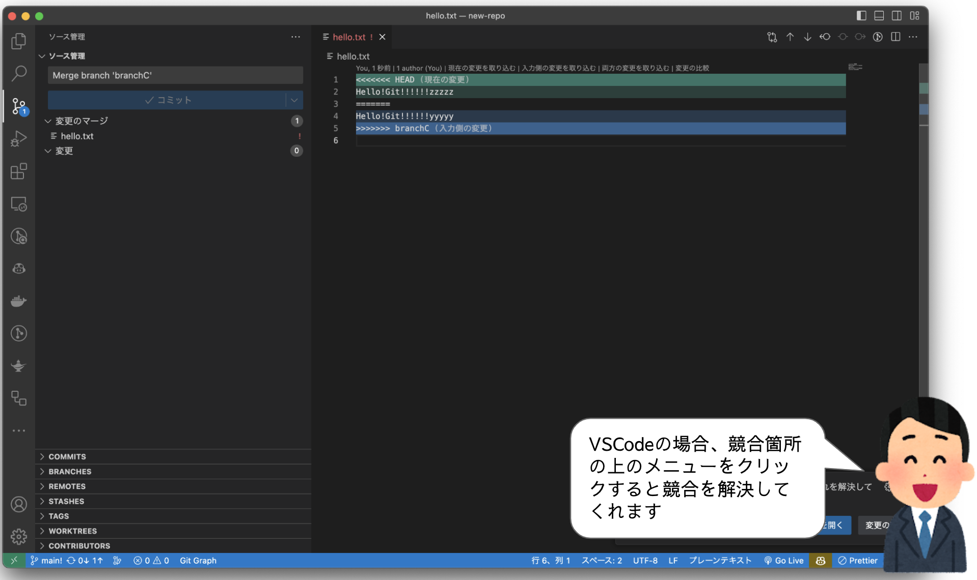 スクリーンショット 2023-07-12 17.47.39.png