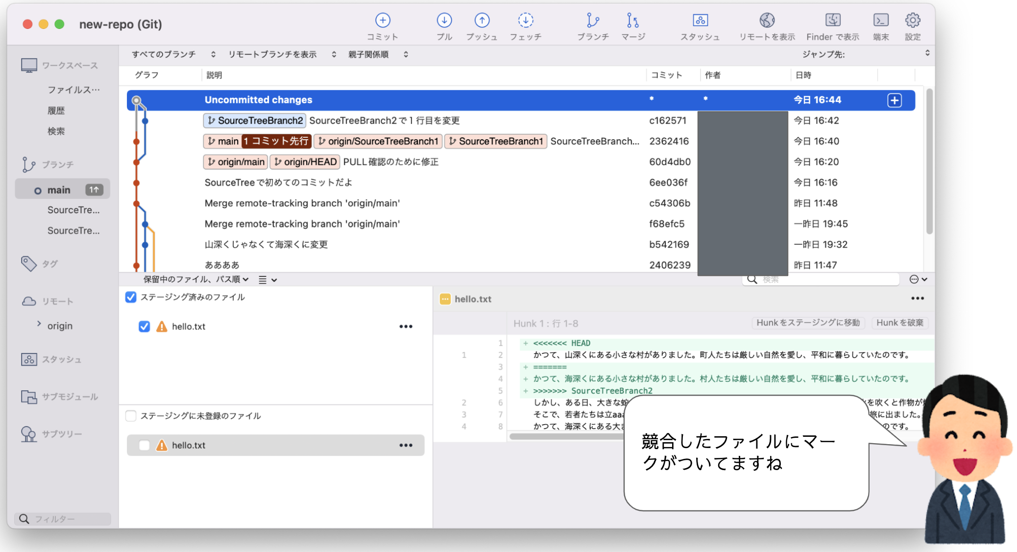 スクリーンショット 2023-07-12 17.54.57.png