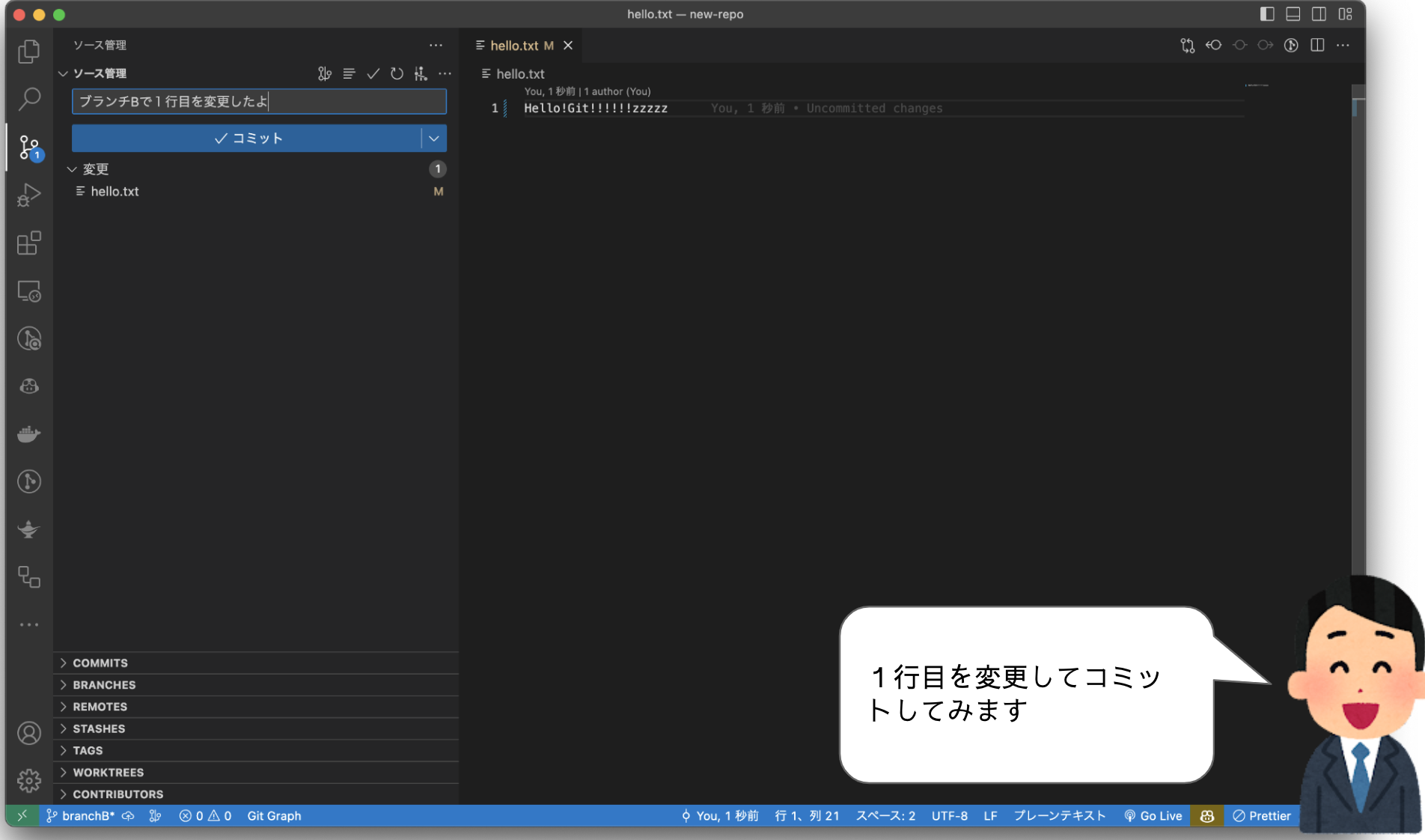 スクリーンショット 2023-07-12 17.44.54.png